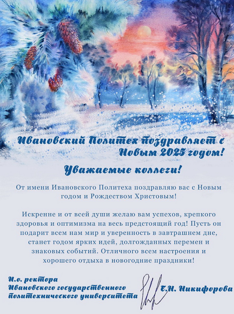 Новости и мероприятия к ГОДУ СЕМЬИ 