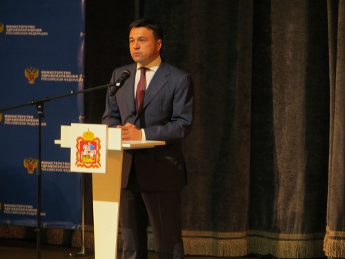 Форум молодых врачей РФ